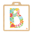 Alphabet Garden Luggage Tag Collection Online Hot Sale